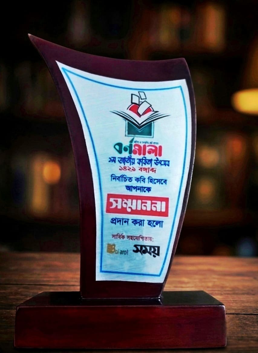 Honorary Award for Selected Poet