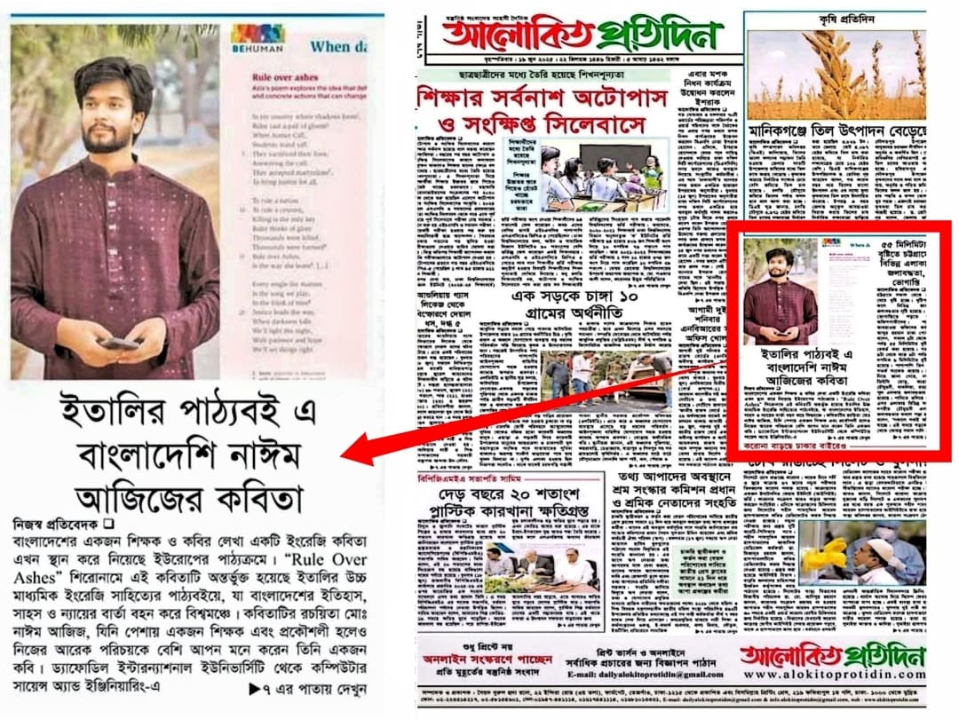 National News paper publication