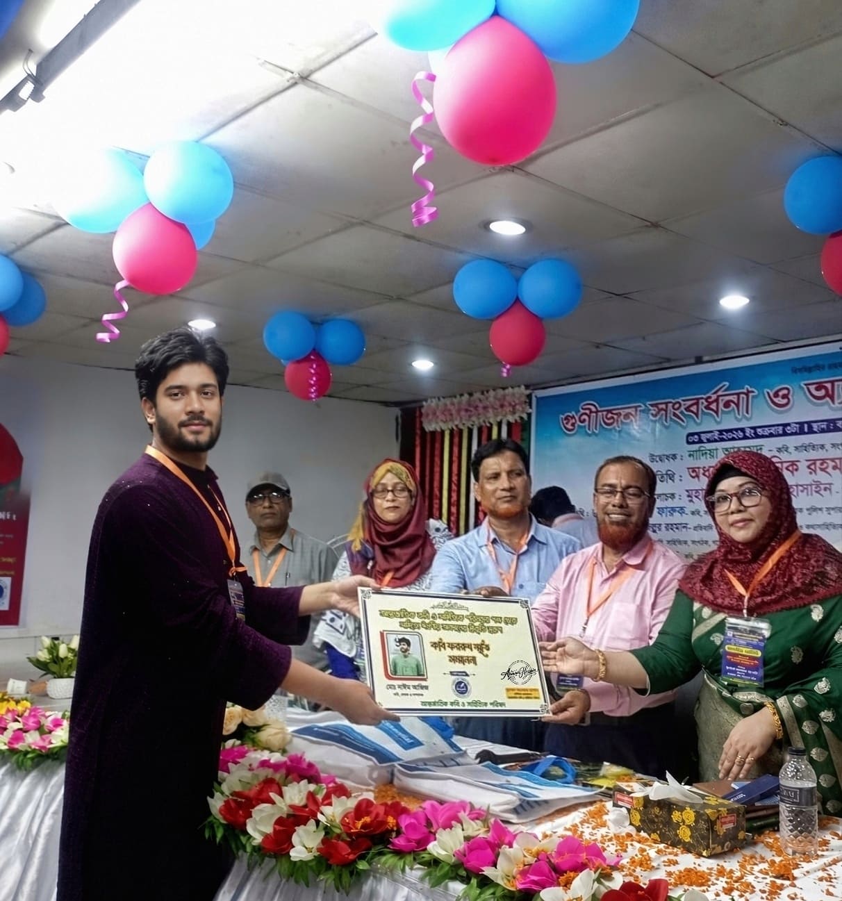 Farrukh Memorial Honor Award